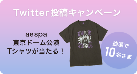 aespa 東京ドーム LIVE TOUR 2023 Tシャツ Mサイズ - Tシャツ