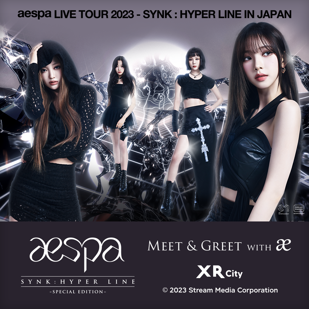 Meet & Greet With ae aespa東京ドーム公演｜XR City