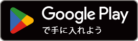 XR Cityアプリダウンロード