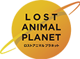 LOST ANIMAL PLANET（ロストアニマルプラネット）