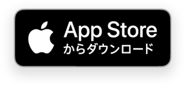 iOS アプリダウンロードボタン